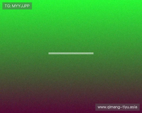 比利时对伊朗比赛时间及日历提醒，提供最新赛事安排信息方便球迷合理安排观看时间